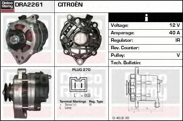 CITROEN/PEUGEOT 95580173 Генератор