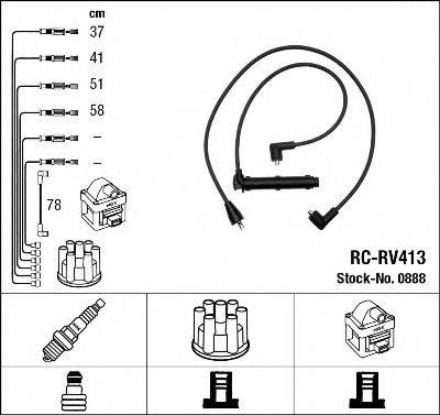 ROVER GHT 261 Комплект дротів запалювання