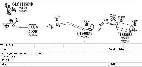 MTS C170049001518 Система випуску ОГ