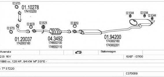 MTS C370009001687 Система випуску ОГ