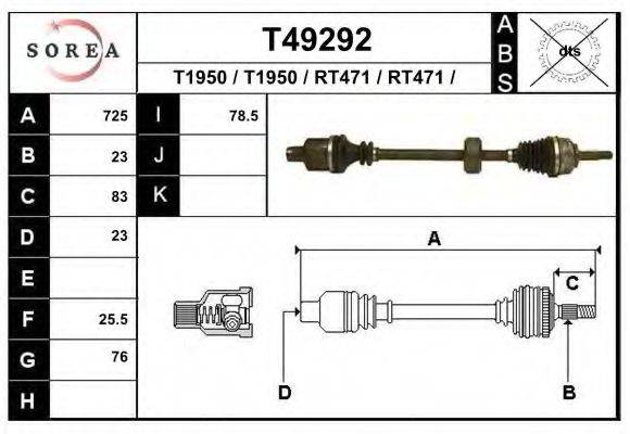 CEVAM 5719 Приводний вал