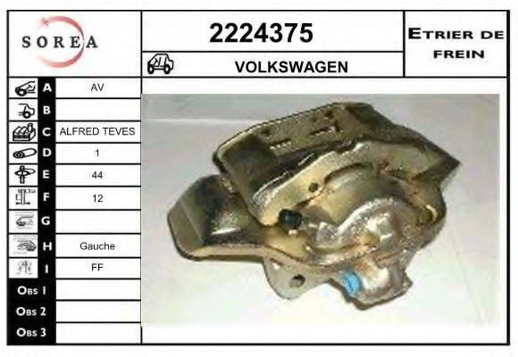 EAI 2224375 Гальмівний супорт