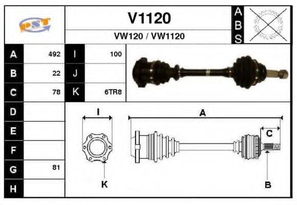 SNRA V1120 Приводний вал