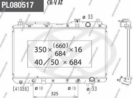 NPS H156A50 Радіатор, охолодження двигуна