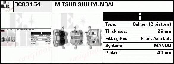 EDR DC83154 Гальмівний супорт