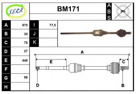 SERA BM171 Приводний вал