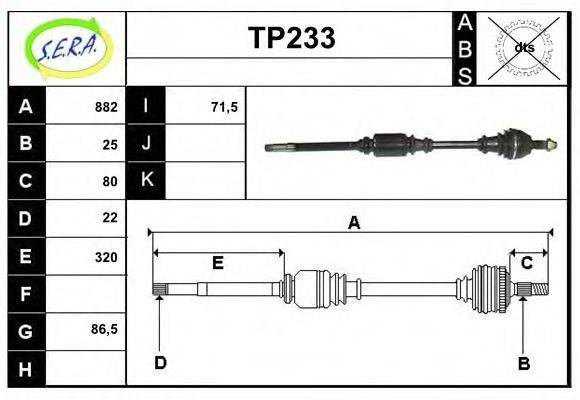 SERA TP233 Приводний вал