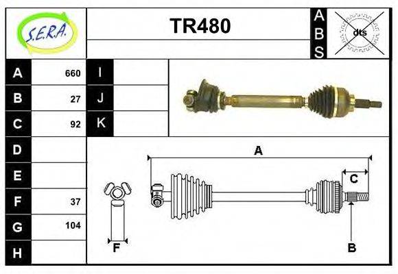 SERA TR480 Приводний вал