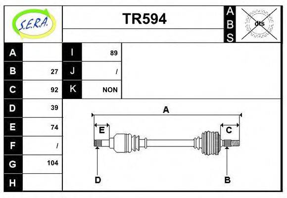 SERA TR594 Приводний вал