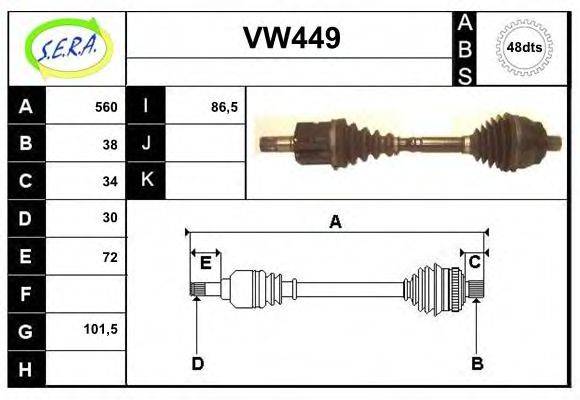 SERA VW449 Приводний вал