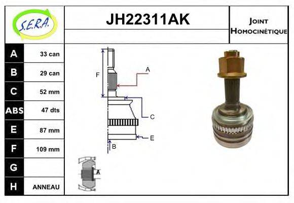 SERA JH22311AK