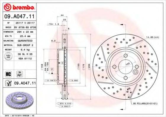 BREMBO 09A04711 гальмівний диск